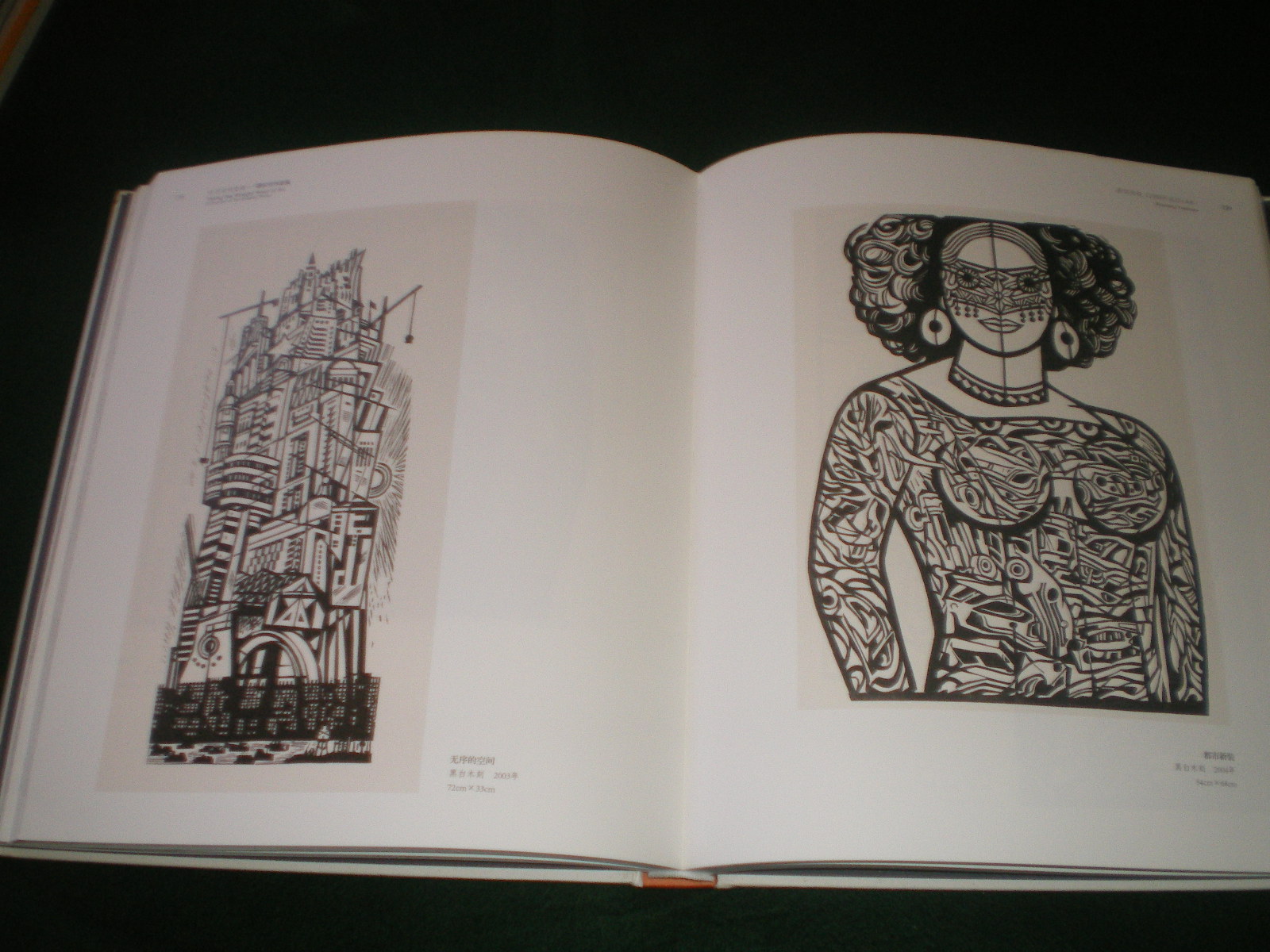 Taking The Straight Road Of Art: Collections Of Tan Quanshu Works by Tan Quanshu - Image 4
