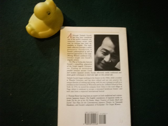 The Way Of Acting: The Theatre Writings Of Tadashi Suzuki by Tadashi Suzuki - Image 3