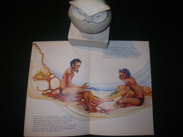 Byamie And The Wind Maiden (1st edition) by Margaret Holley. Illustrated by Joan Queitzsch. Boolarong, 1978 - Image 3